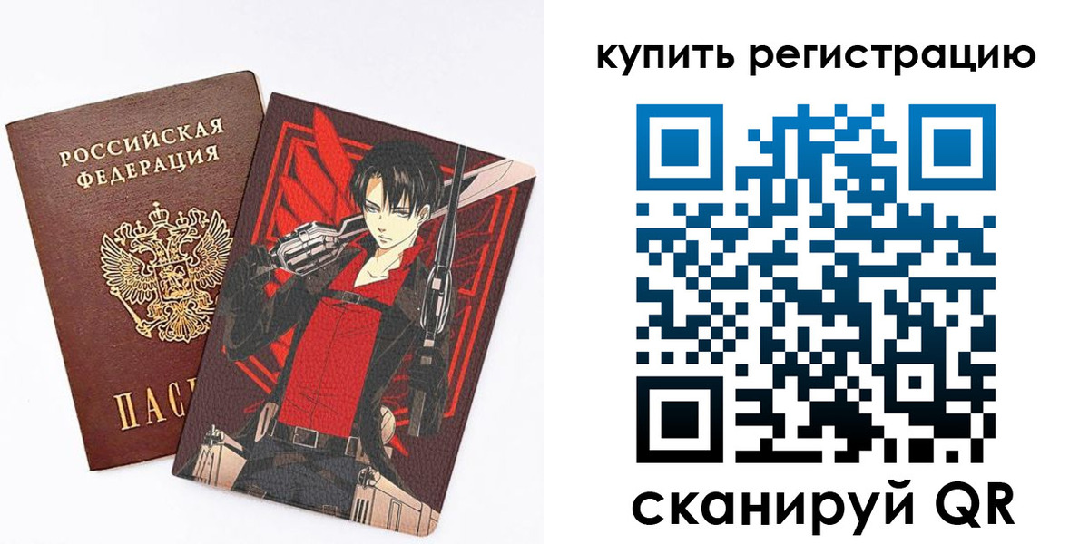 временная прописка в Кизилюрте