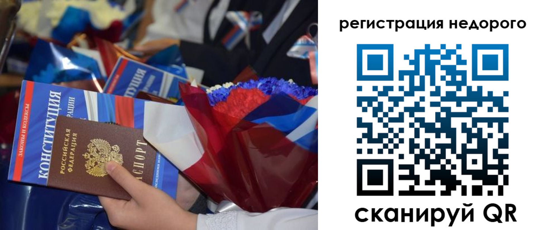 временная регистрация адрес в Кизилюрте